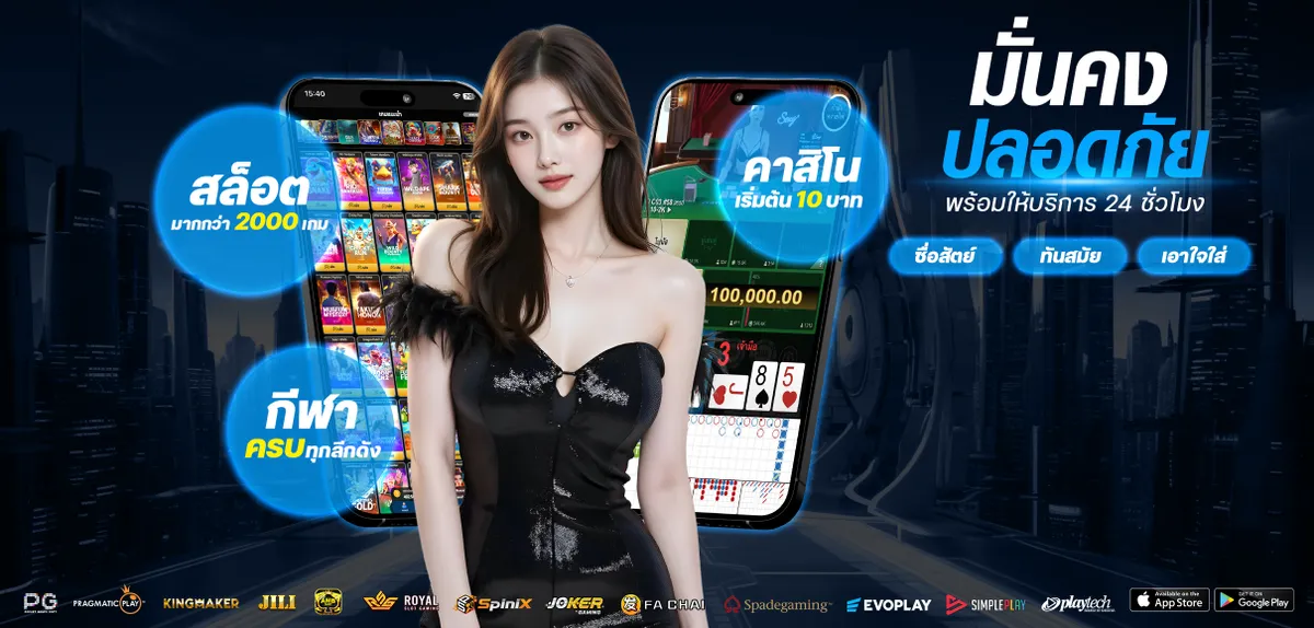 สล็อต24h vip