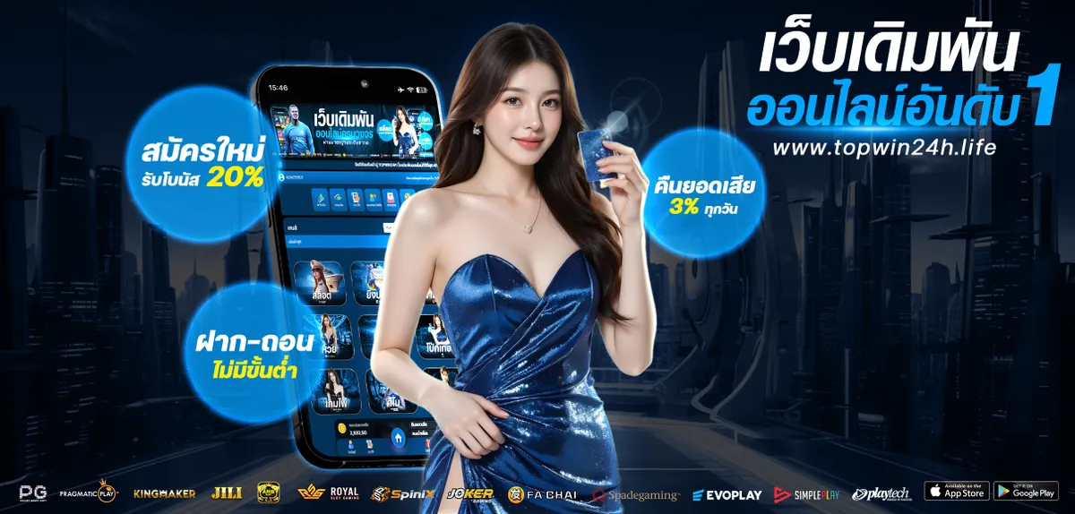 สล็อต24h vip